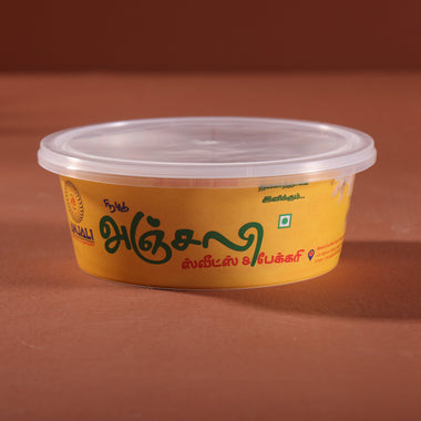 IML Round Food Container - 250 ml